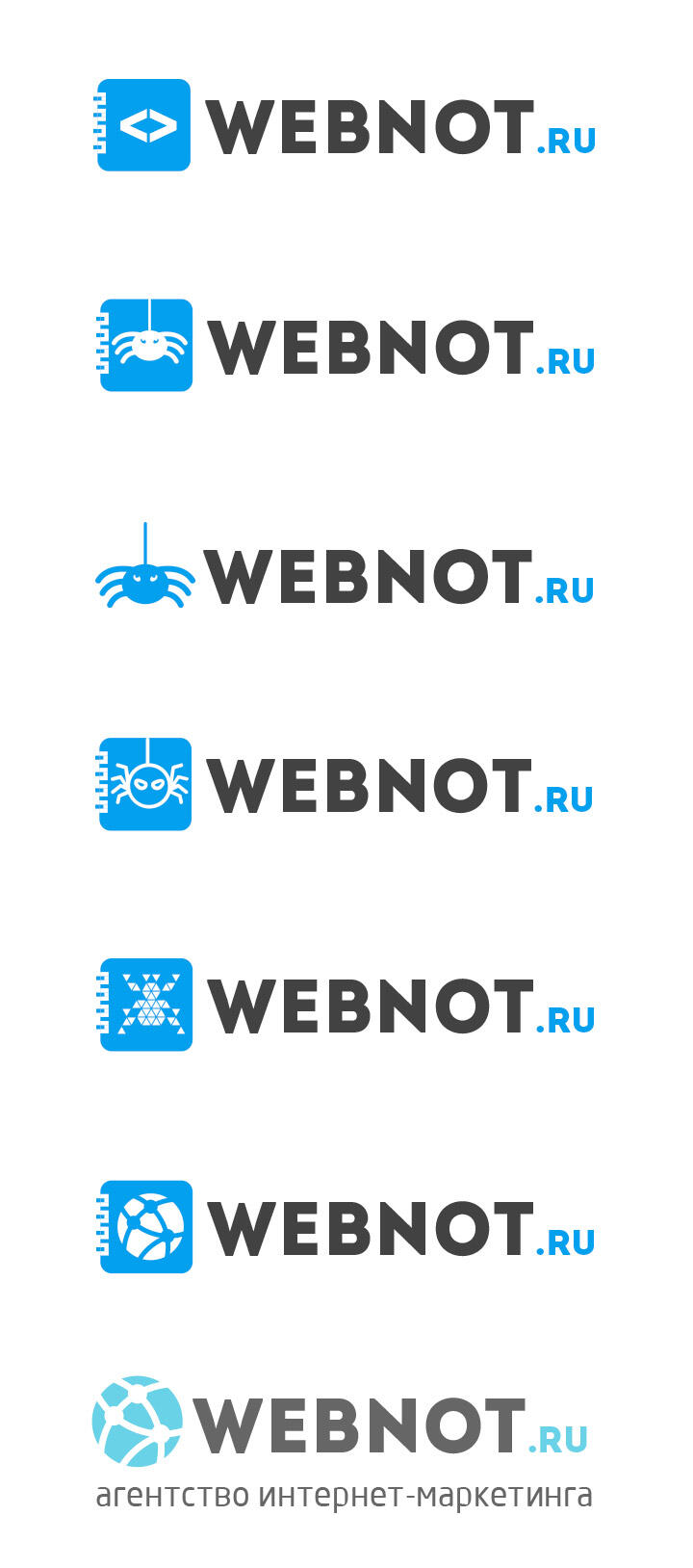 Эволюция логотипа Webnot 1